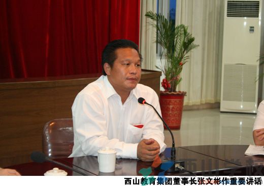 福清西山幼儿园举行蒙特梭利幼儿教育教研及师资培训启动会