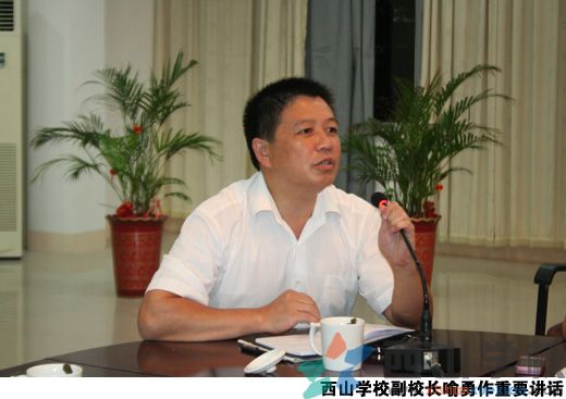 福清西山幼儿园举行蒙特梭利幼儿教育教研及师资培训启动会