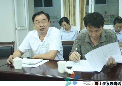 福建西山学校幼儿园召开全体教职工大会