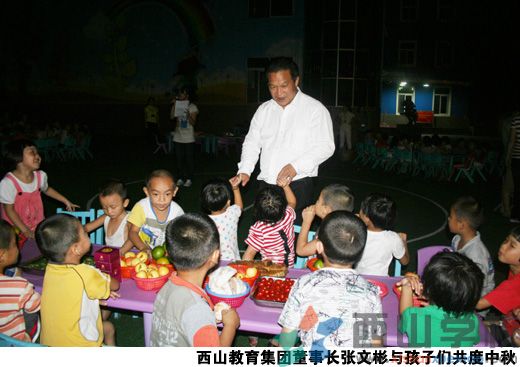 福清西山幼儿园开展“庆中秋”系列活动