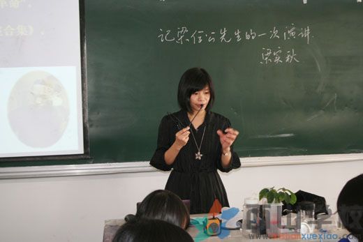 福清二中与福建西山学校初高中举行结对共建教学交流活动