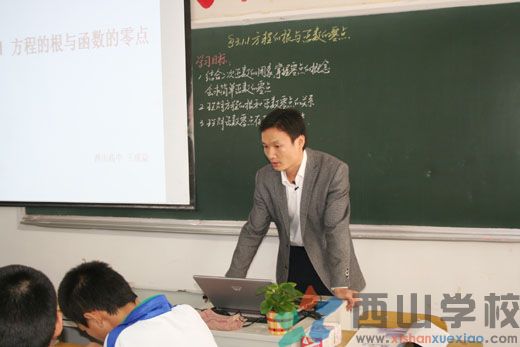 福清二中与福建西山学校初高中举行结对共建教学交流活动