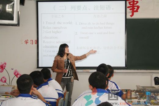 福清二中与福建西山学校初高中举行结对共建教学交流活动