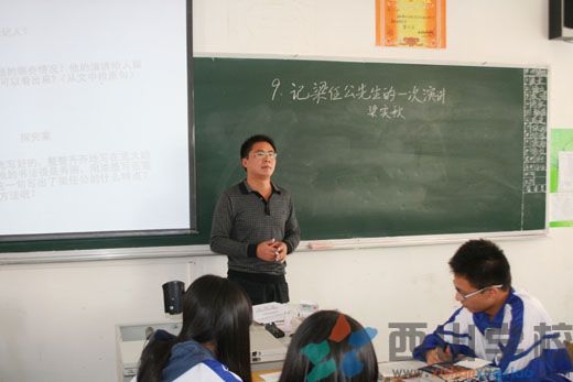 福清二中与福建西山学校初高中举行结对共建教学交流活动