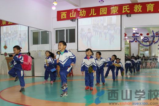 福清西山幼儿园隆重举行家长开放日