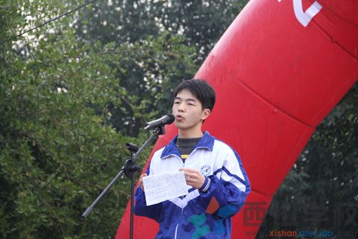 福建西山学校高中部隆重举行2013届高三百日冲刺誓师大会