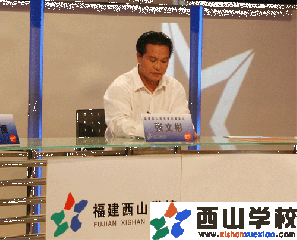 福建电视台报道:这个西山学校校长不寻常(张文彬)