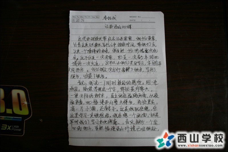 作者:李拓成