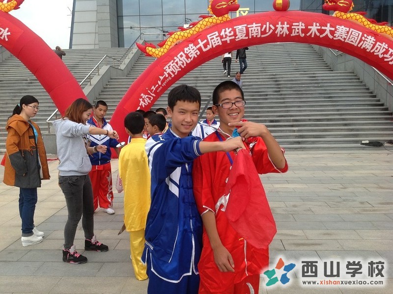 福建西山学校初二(12)班廖军龙和同学在第七届华夏南少林武术比赛前