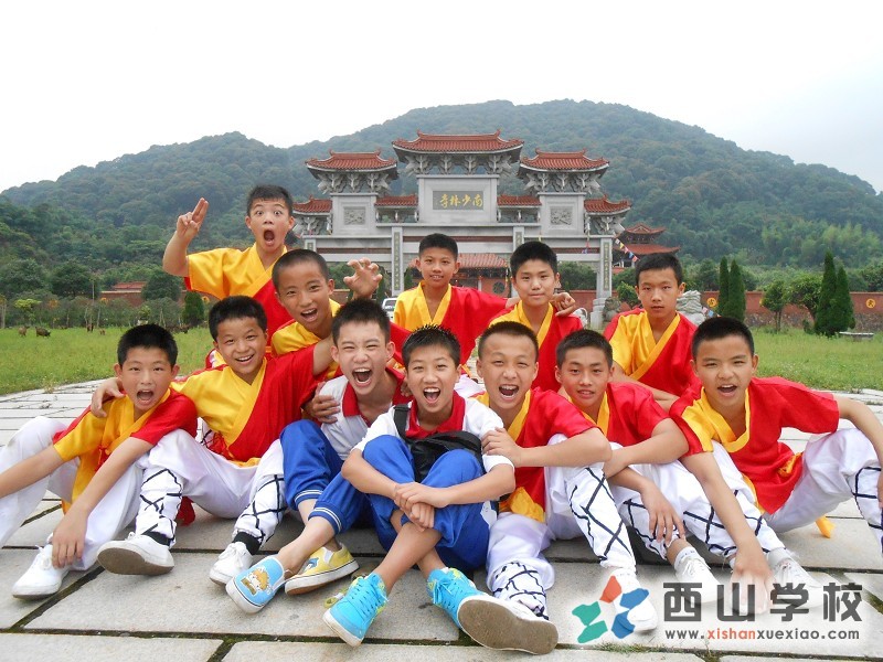 福建西山学校初二(12)班施晓峰和同学在南少林寺合影