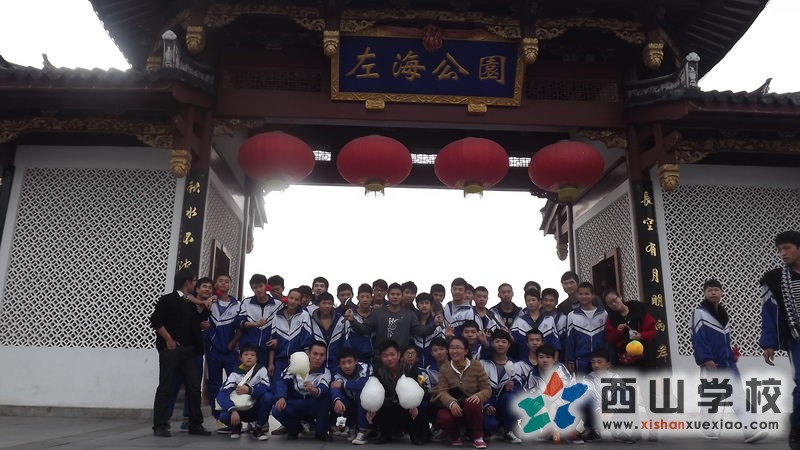 班级简介 福建西山学校 职专部 高二1班