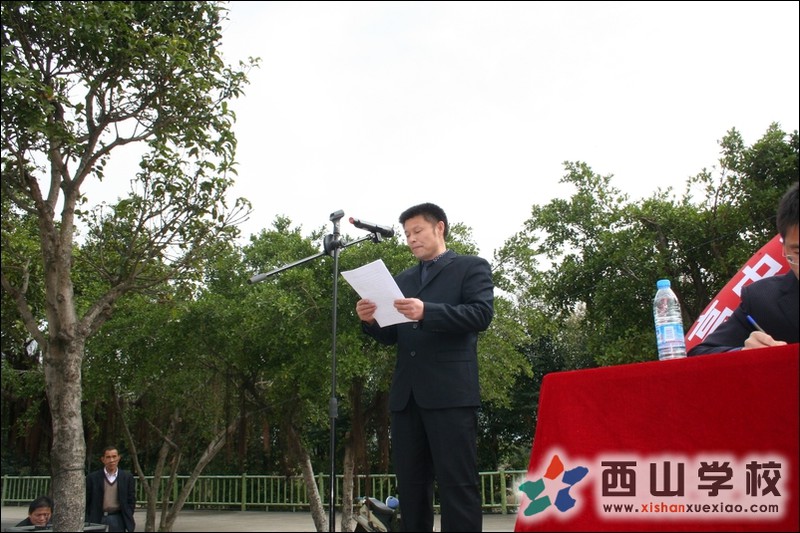 西山学校高中部举行百日冲刺誓师大会