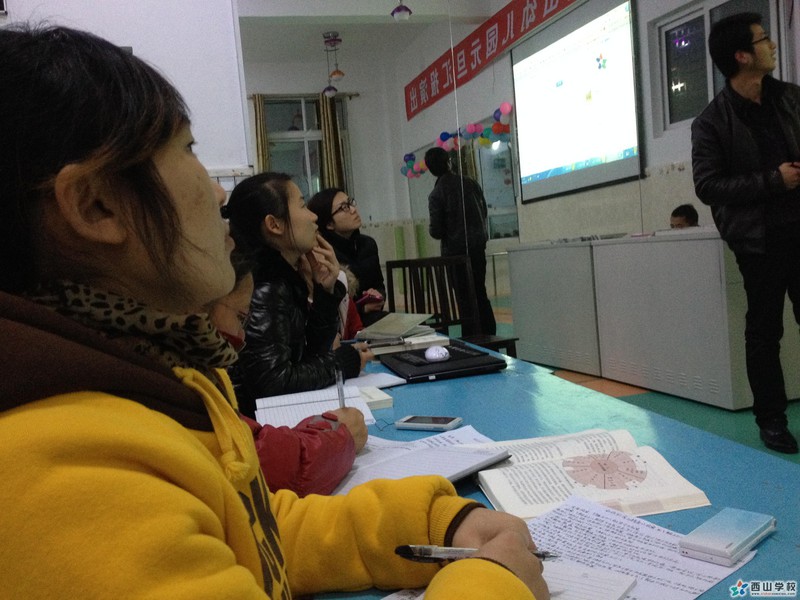 福建西山学校幼儿园“班班通”的首次培训