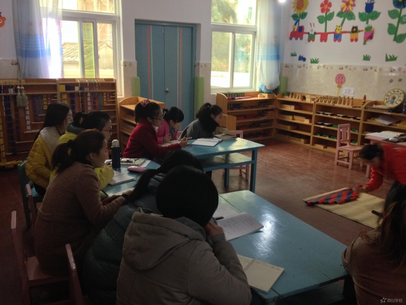 教师蒙特梭利数学培训--福建西山学校 幼儿园