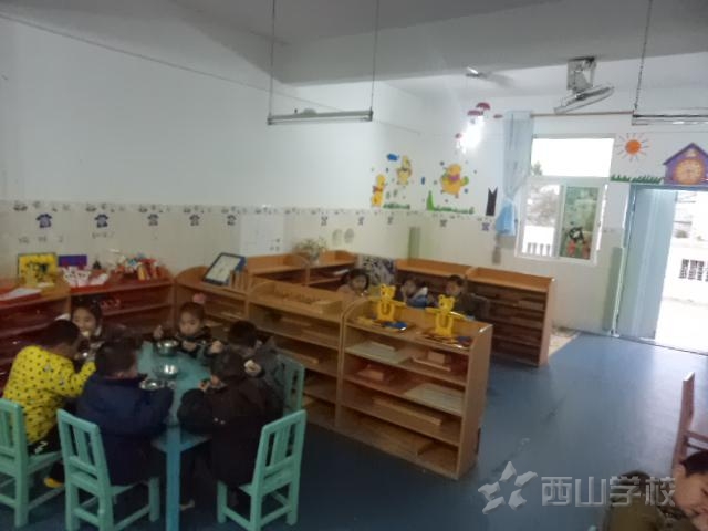 区域调整示范班级--福建西山学校 幼儿园 大二班