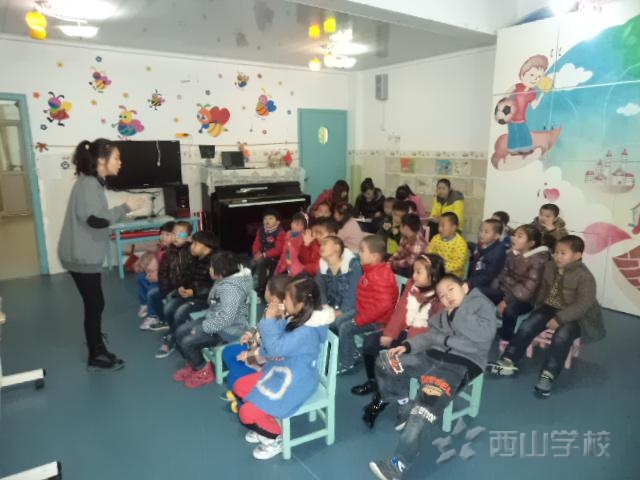 吴文秀老师开展公开课--福建西山学校 幼儿园 大二班