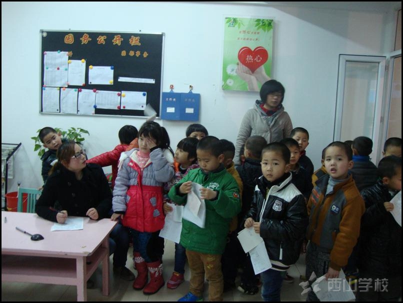 全体幼儿进行健康体检——福建西山学校幼儿园