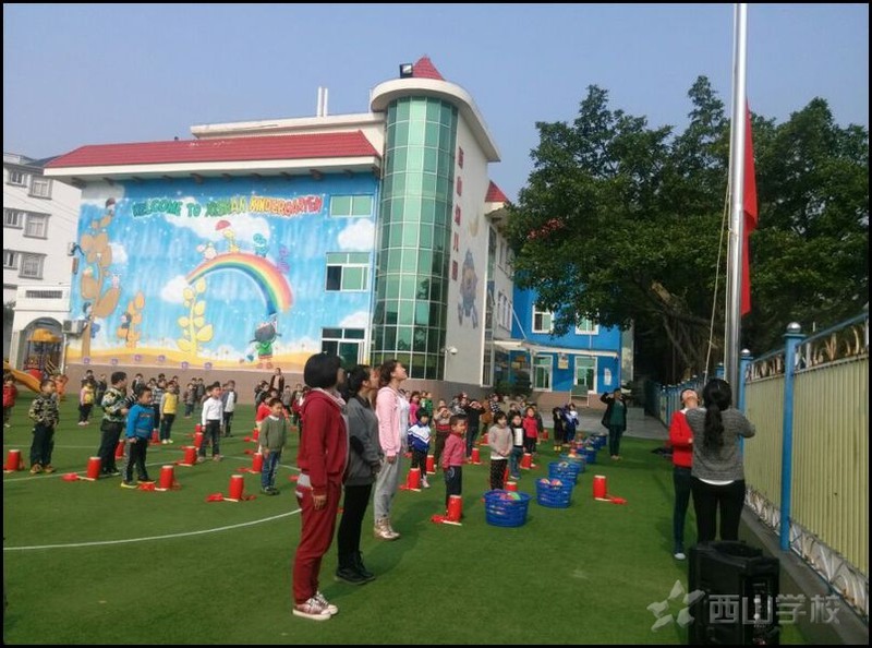 幼儿园的升旗仪式 ——福清市西山幼儿园