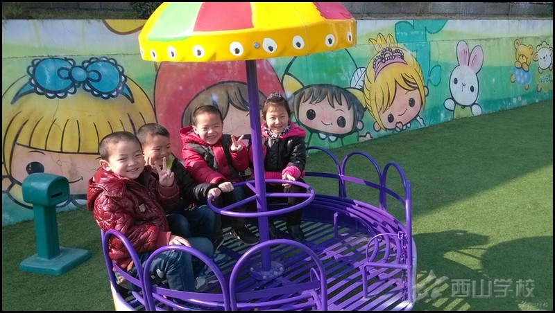 幼儿园里入驻了“新伙伴”——福清市西山幼儿园
