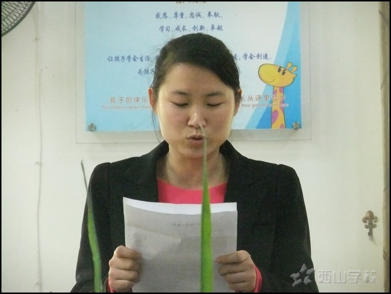 “班主任经验交流”演讲园部复赛——福建西山学校幼儿园