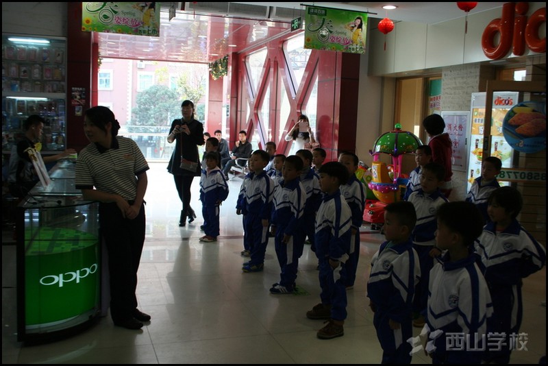 社会实践活动——建西山学校幼儿园