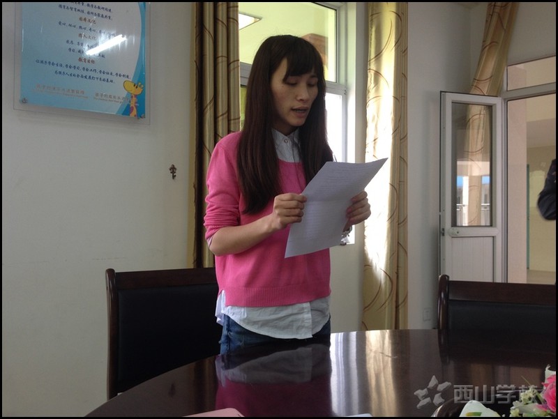 如何让孩子开心、家长放心、领导省心——福建西山学校幼儿园李晓燕分享