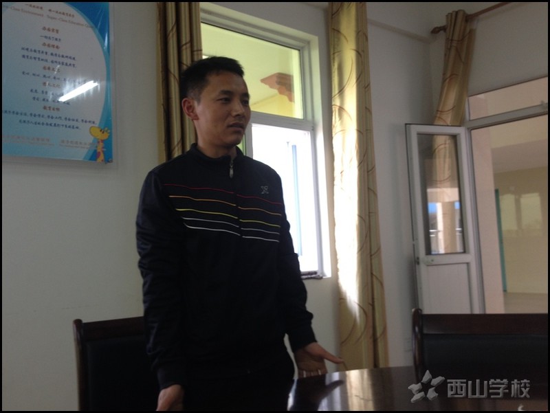 如何让孩子开心、家长放心、领导省心——福建西山学校幼儿园王灵伟分享