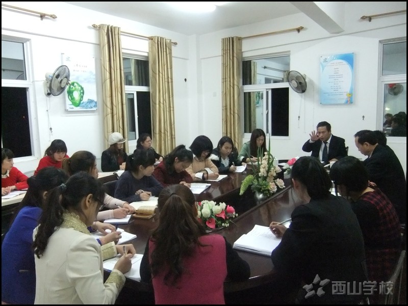 福建西山幼儿园与江西西山幼儿园教师交流见面会