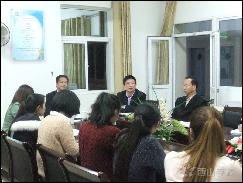 福建西山幼儿园与江西西山幼儿园教师交流见面会