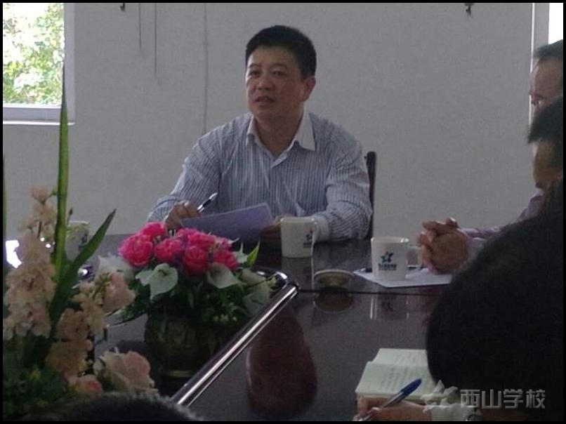 西山幼儿园教师交流总结会