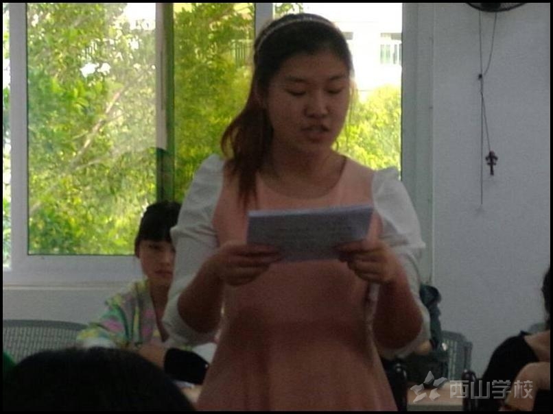 西山幼儿园教师交流总结会