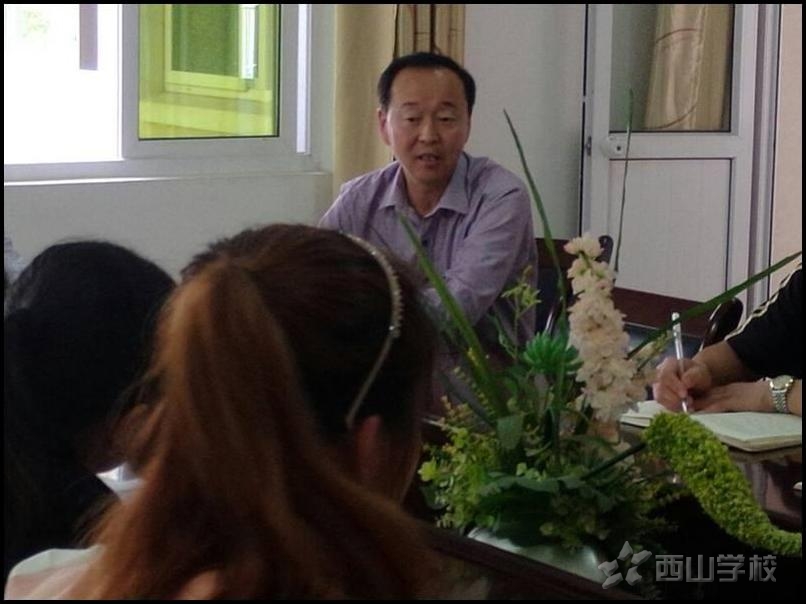 西山幼儿园教师交流总结会