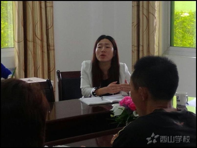 西山幼儿园教师交流总结会