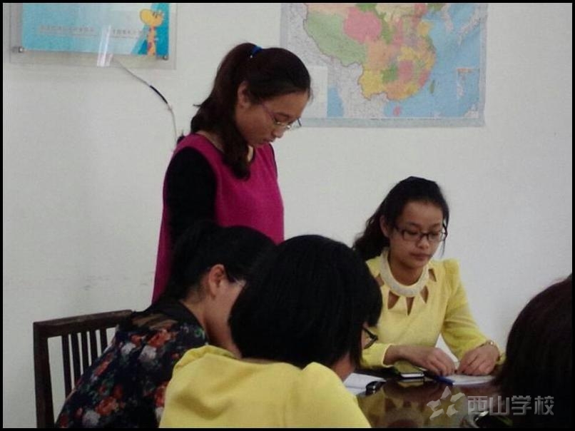 西山幼儿园教师交流总结会