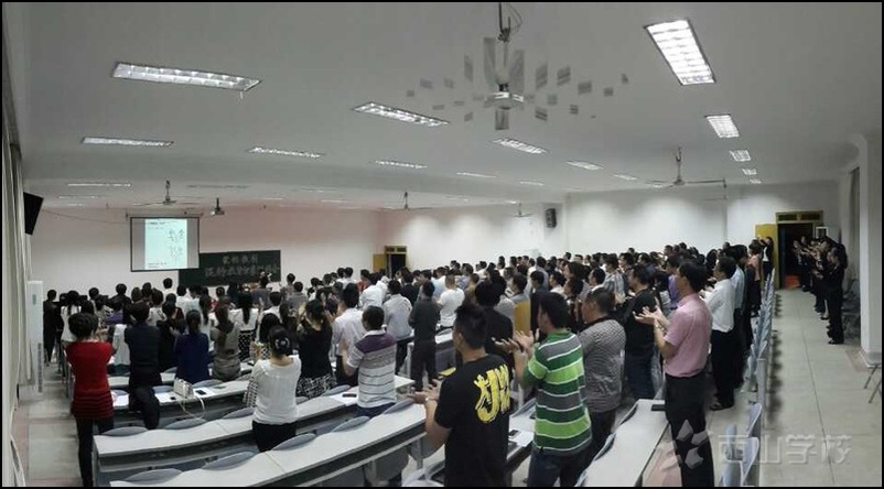 幼儿园召开蒙特梭利混龄教育说明分享会——福建西山学校幼儿园