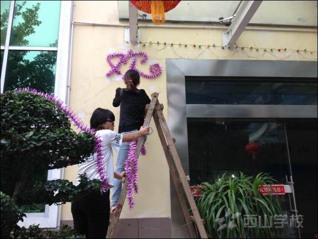 想有收获,就要付出--西山幼儿园“20周年校庆”系列活动幕后的故事