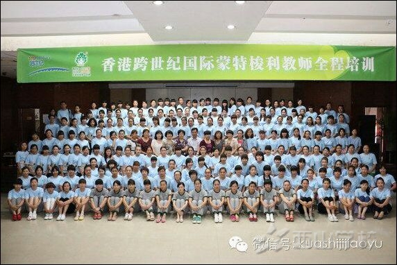 西山学校幼儿园教师暑期培训——蒙特梭利全程培训结业了