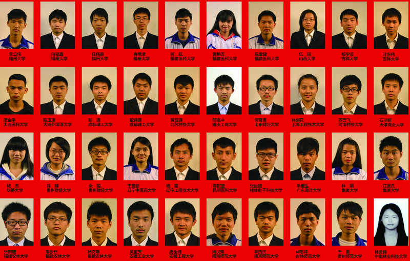 ɽѧУв2014߿ٰ