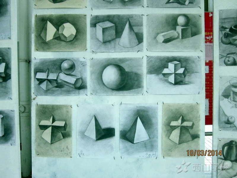 素描立体图形图片下载
