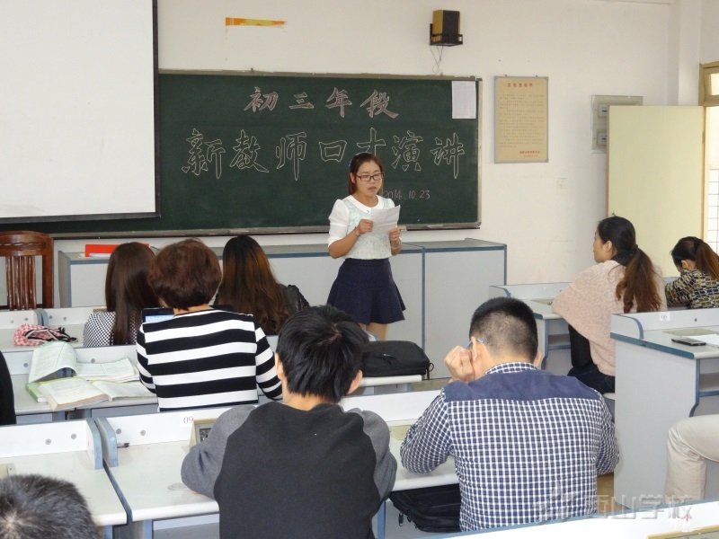 {是花总会开放600字初中}.