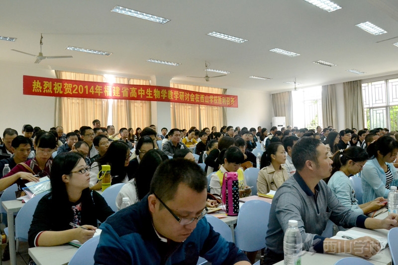 ���˿��ԣ����ܽ�ѧ��ʲô�� 2014�긣��ʡ��������ѧ��ѧ���ֻ�����ɽѧУ˳���ٿ�