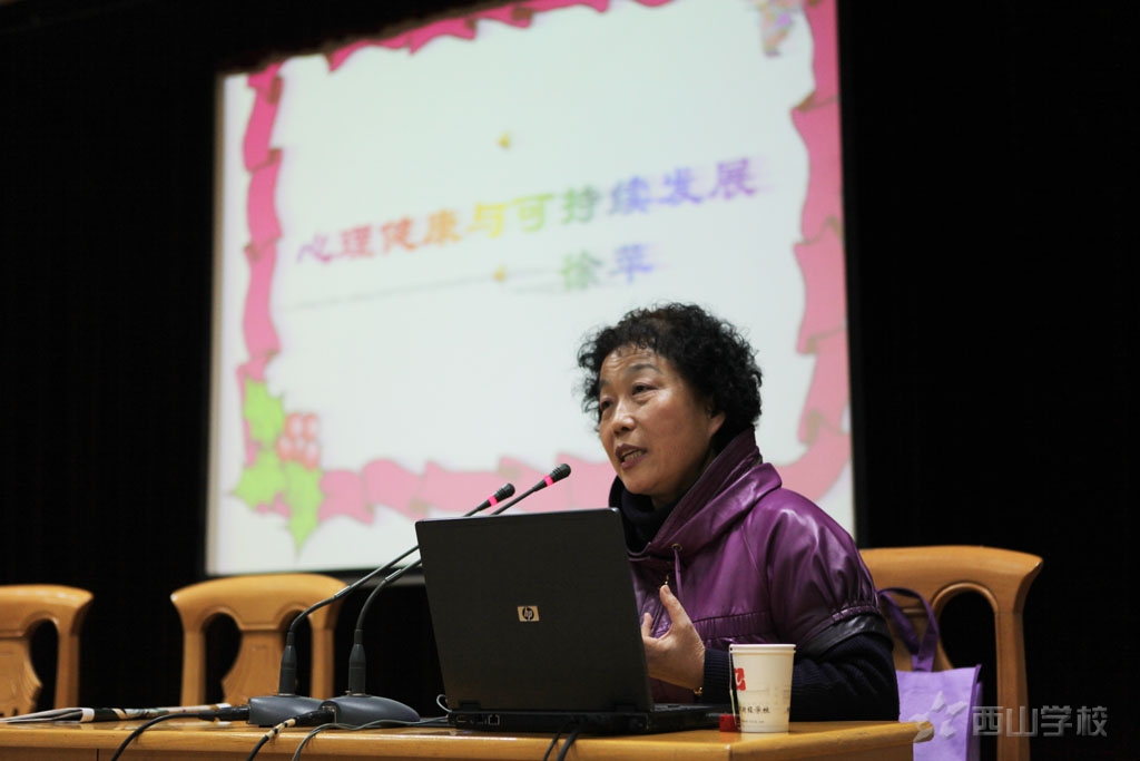 关注中学生情绪健康——寻找心灵的乐土