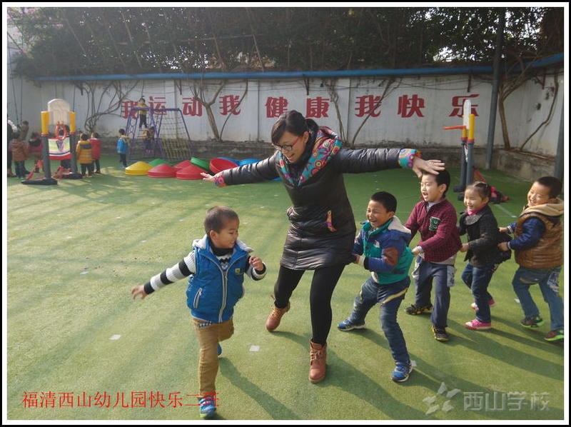 福清西山学校幼儿园刘丽英大班科学《顶纸板》(一)教案
