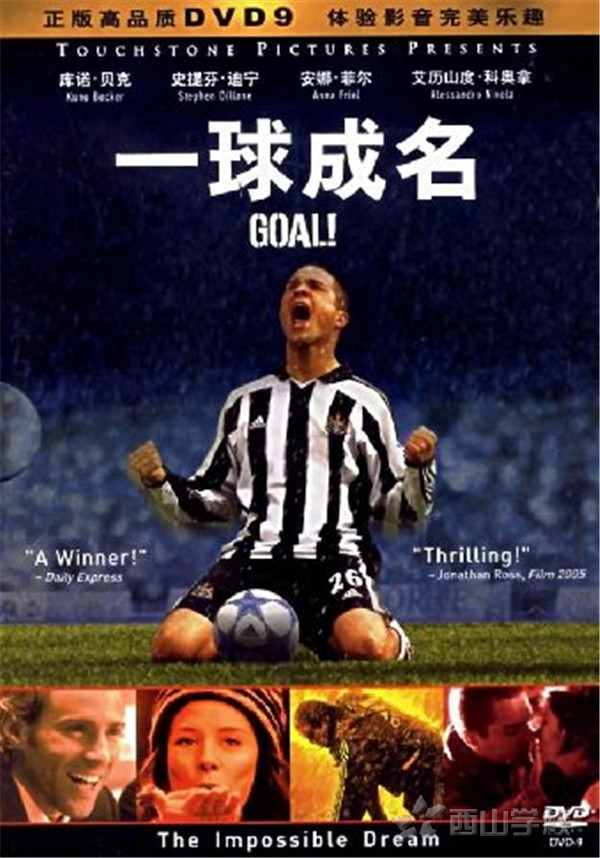 神马?让孩子看电影?_四维网 神马?让孩子看电影?