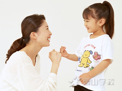 与青春期孩子沟通的九大技巧