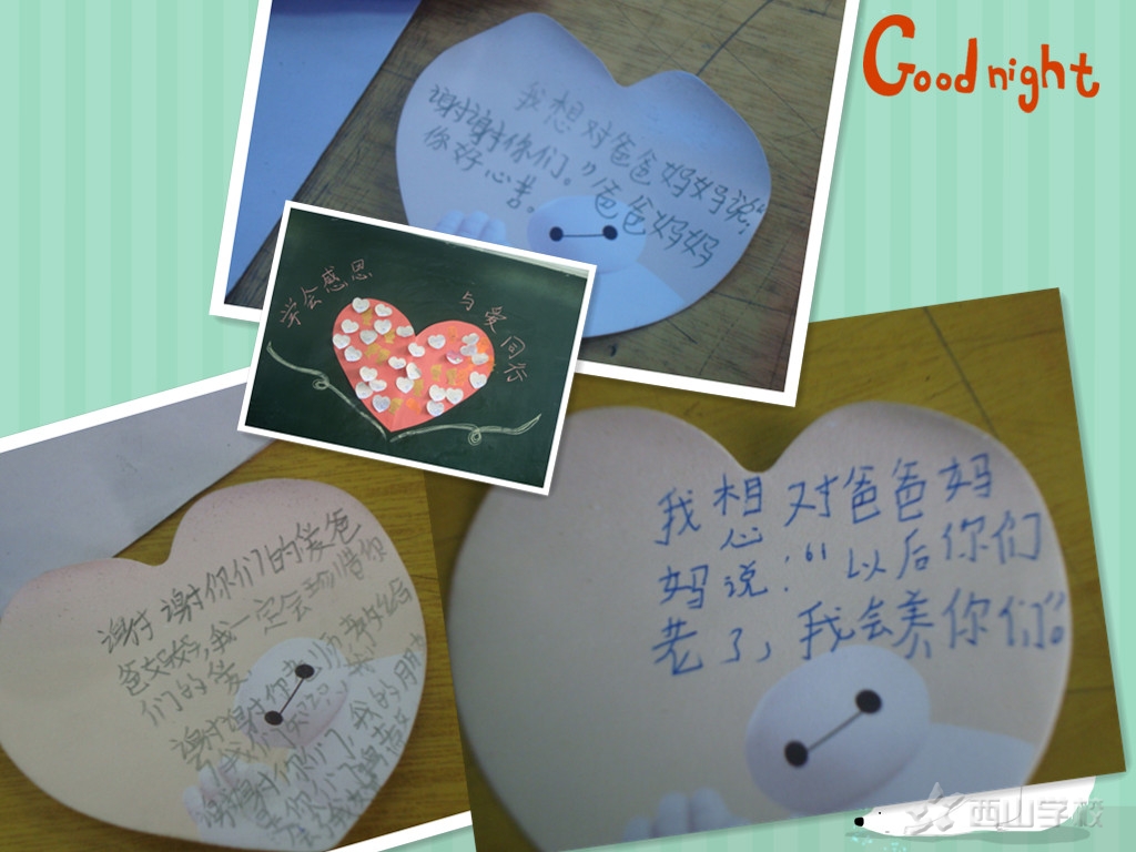 20150505091936292.jpg