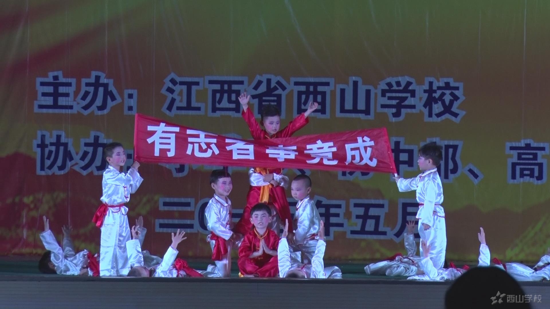 小学部大型文艺晚会绚丽上演