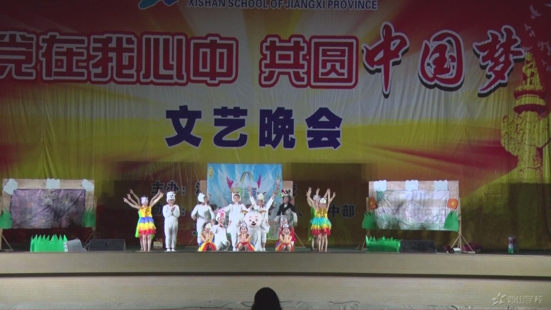 小学部大型文艺晚会绚丽上演
