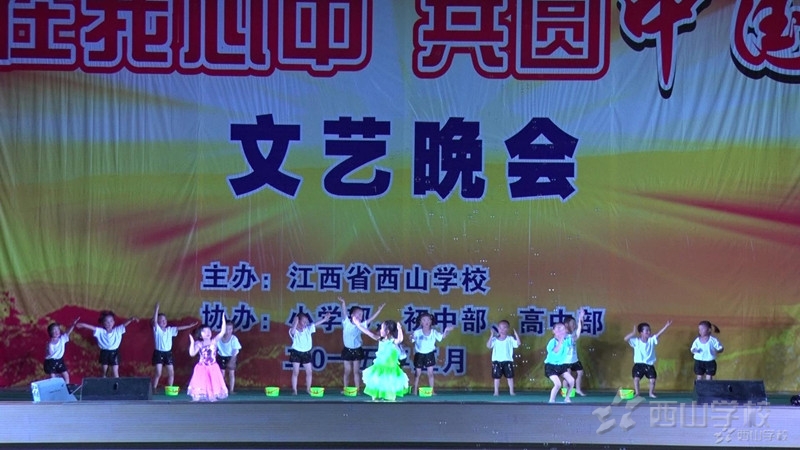 江西省西山学校庆“六一“文艺晚会,提前揭秘 !节目单正式出炉!