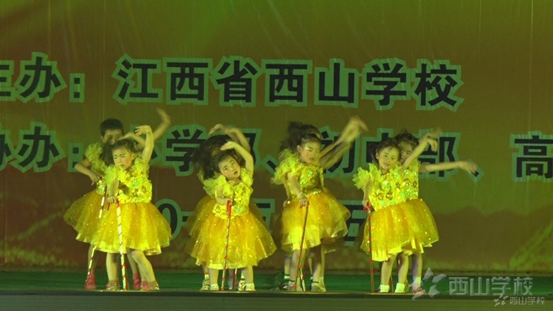 江西省西山学校庆“六一“文艺晚会,提前揭秘 !节目单正式出炉!